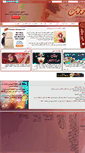 Mobile Screenshot of hadhek.com