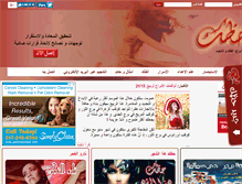 Tablet Screenshot of hadhek.com